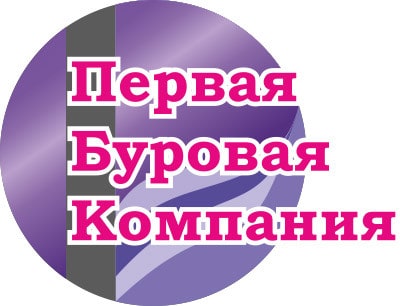 Логотип Первая Буровая Компания
